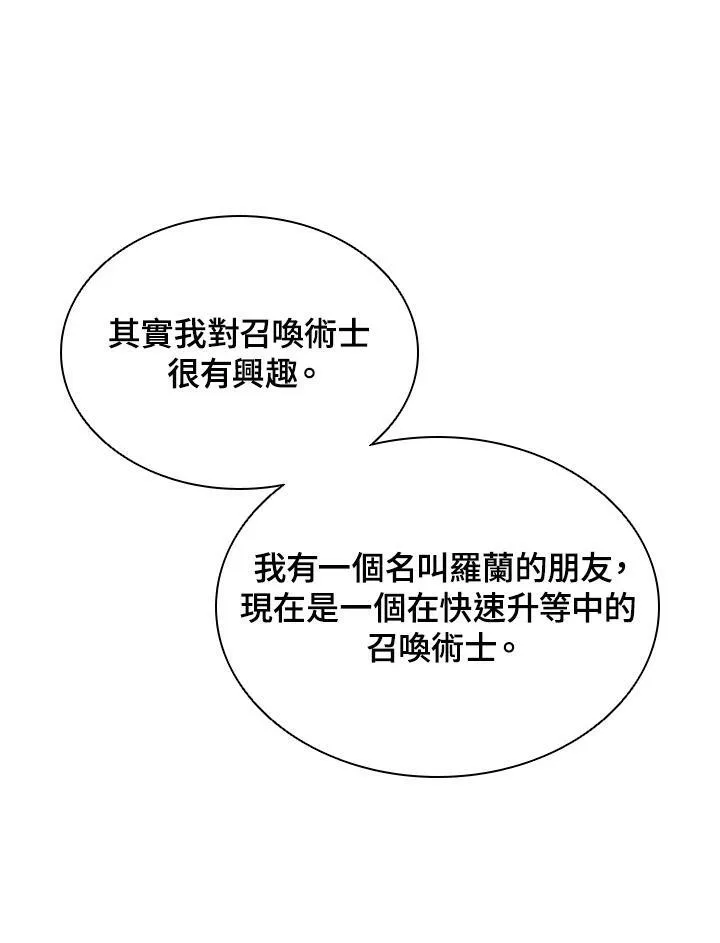 第15话14