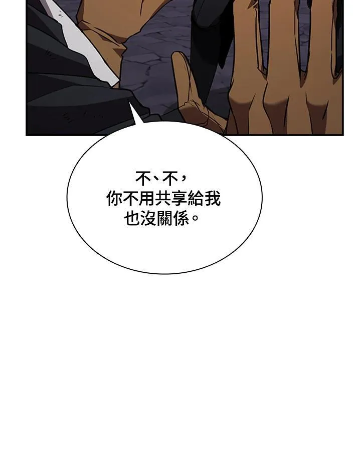 第111话118