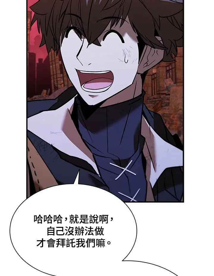 第123话135