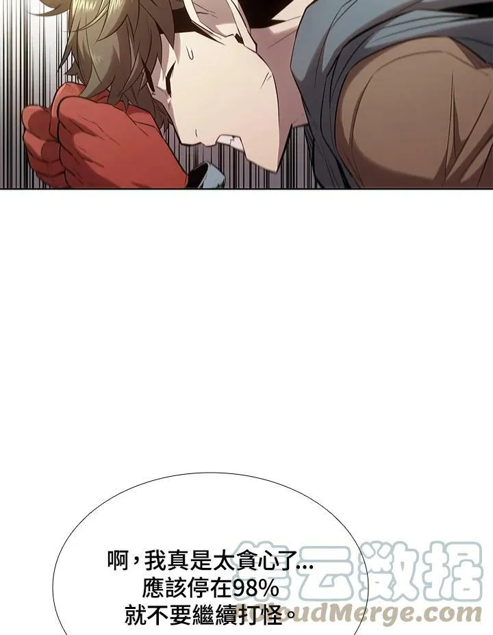 第28话3