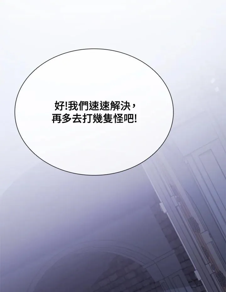 第108话71