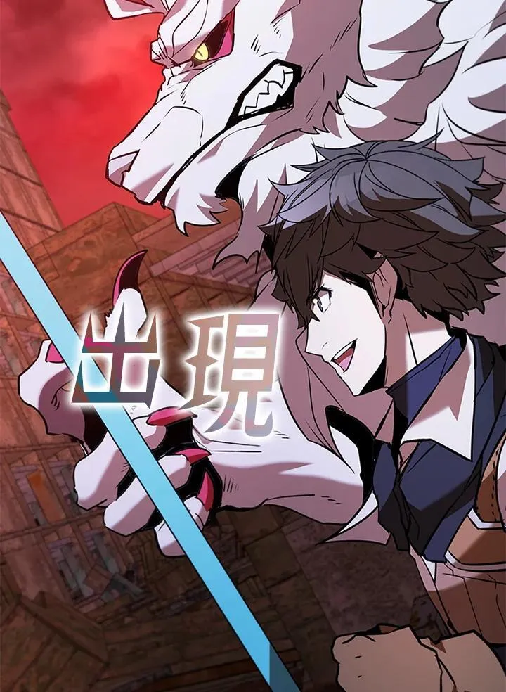 第121话43