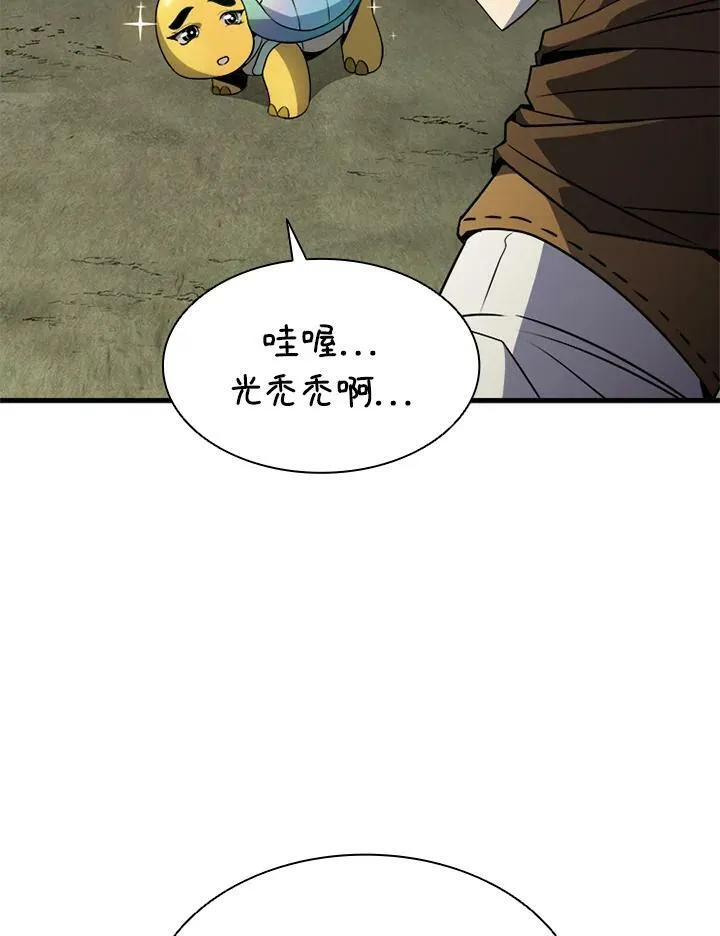 第78话26