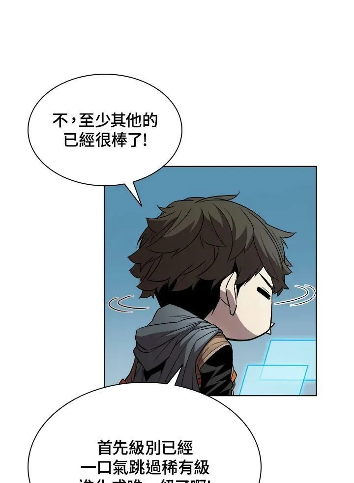 第37话86