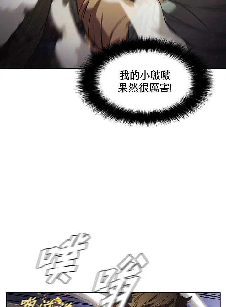 第34话11