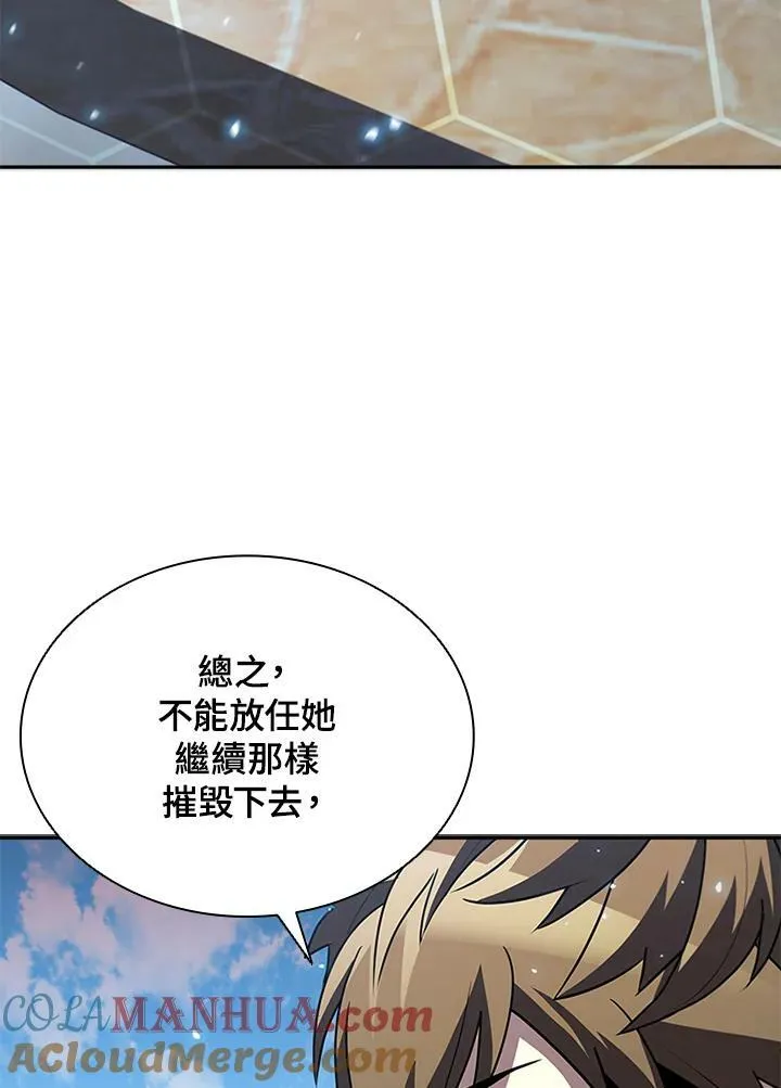 第86话68