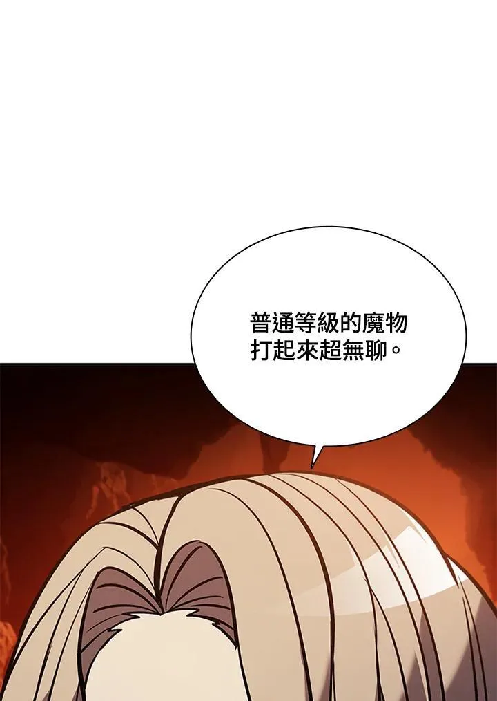 第120话51