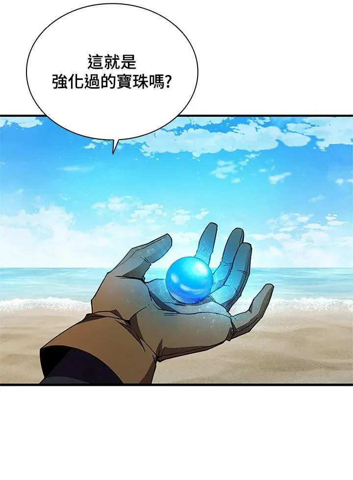 第70话5