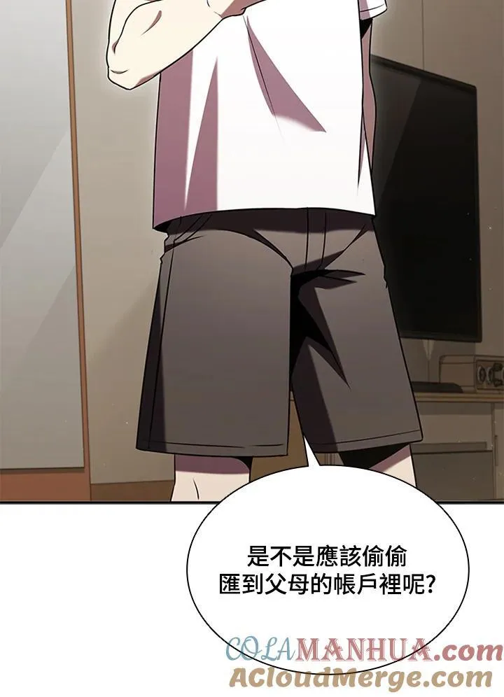 第104话124