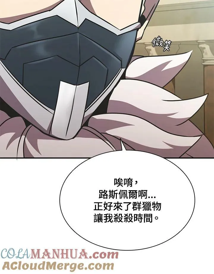 第83话36