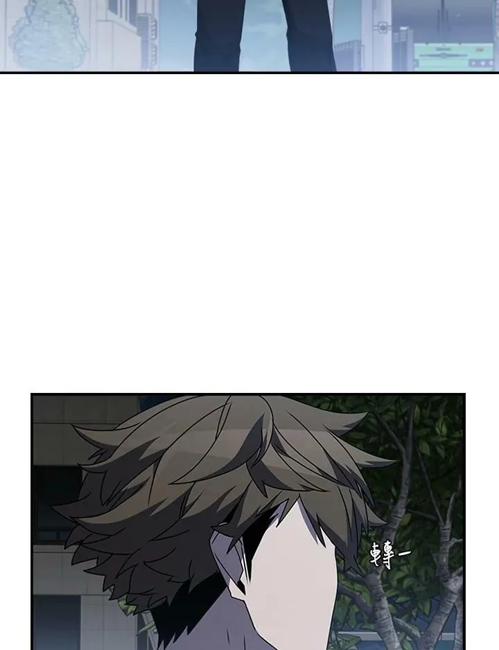 第81话77