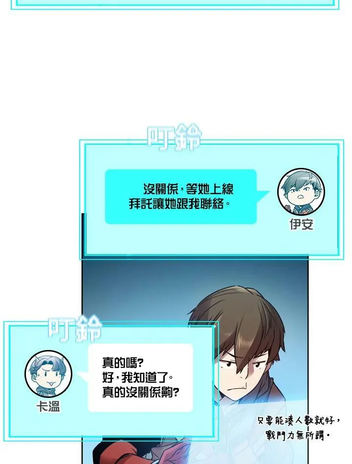 第7话44