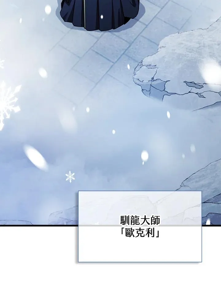 第102话137
