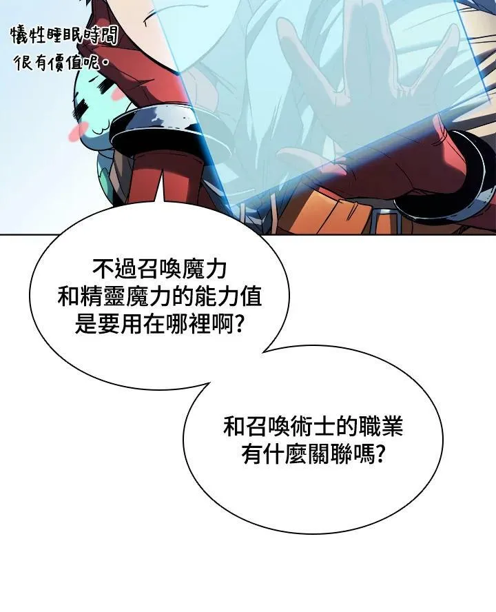 第24话25