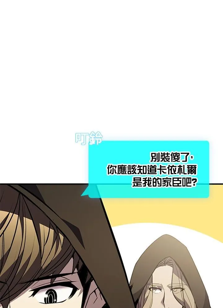 第107话18