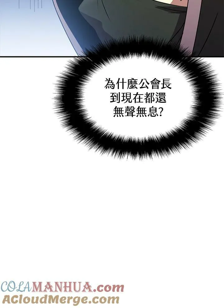 第86话96