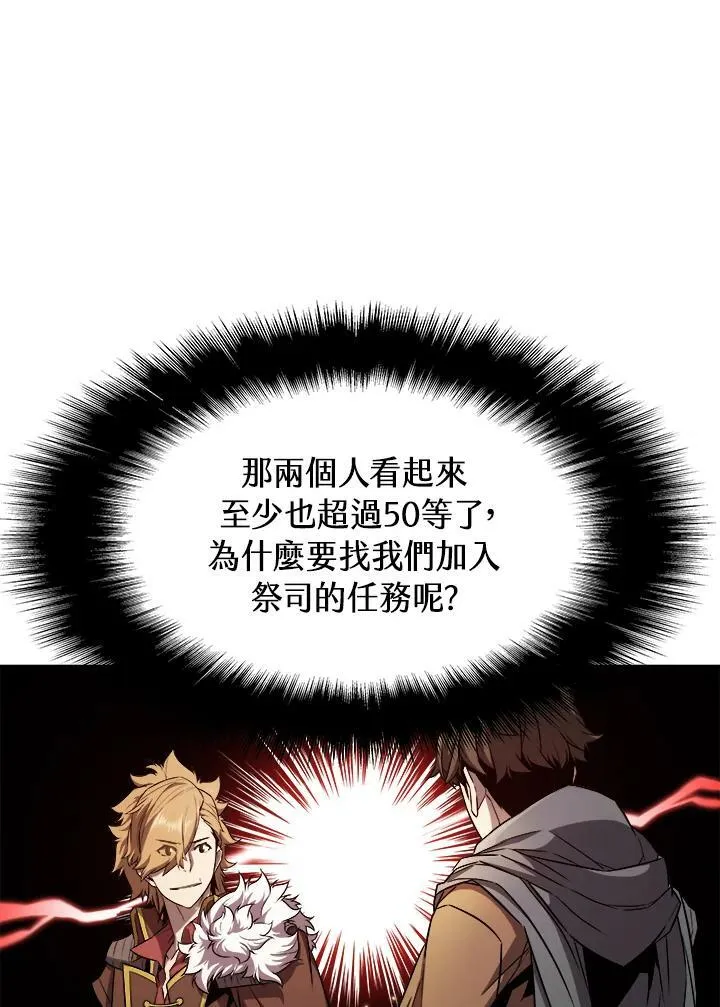 第11话91