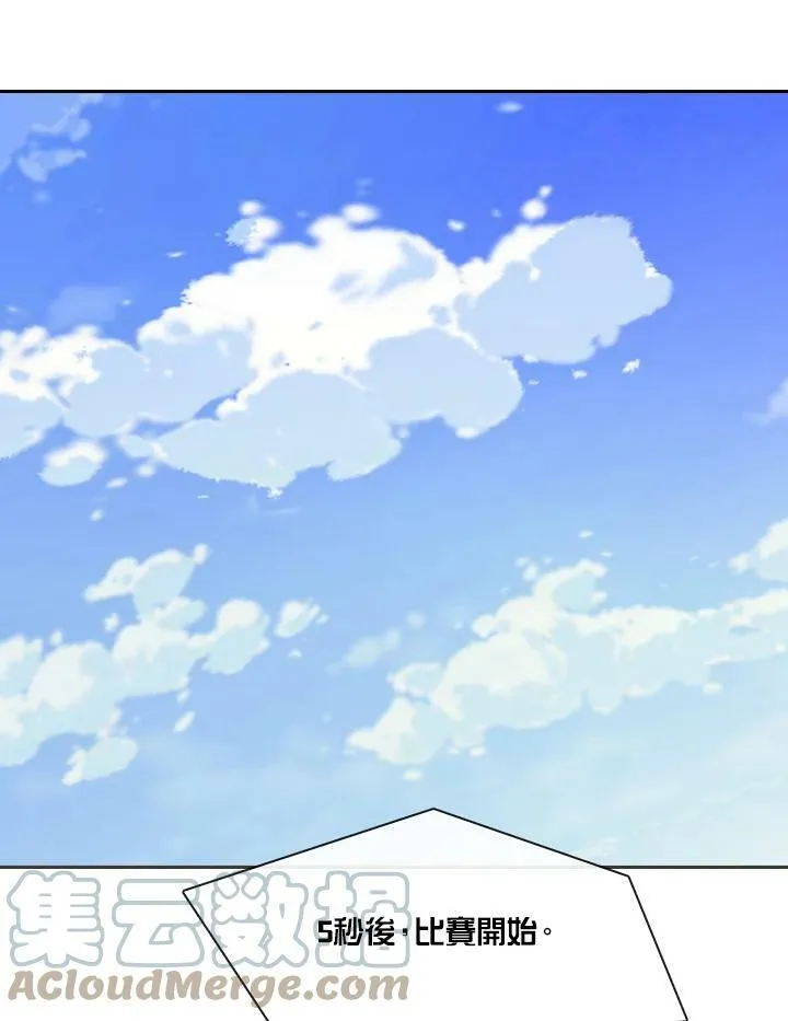 第31话12