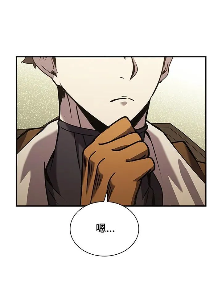 第105话65