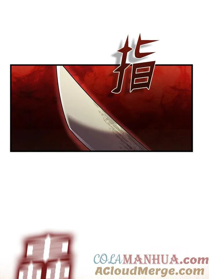 第93话52