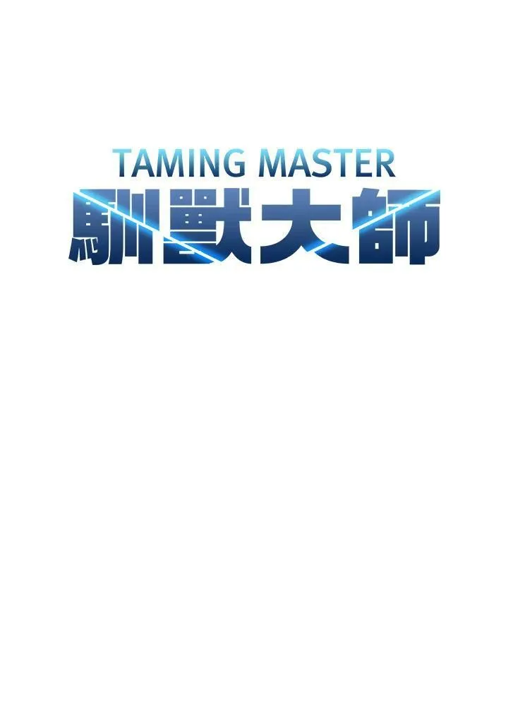 第73话77