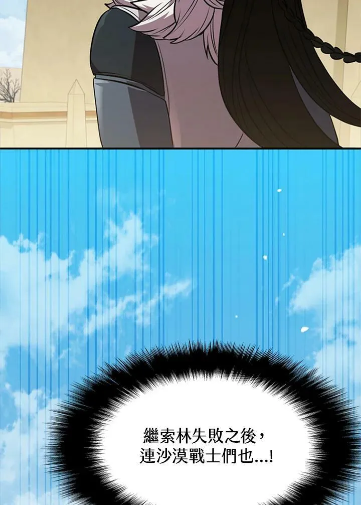 第84话6