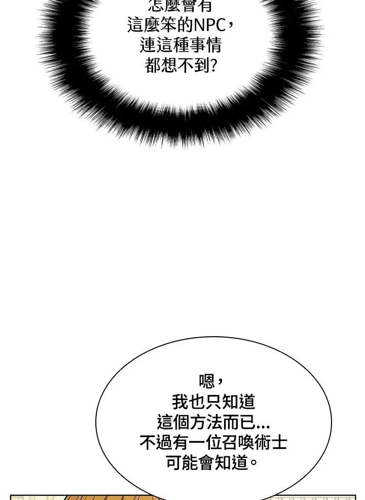 第50话73