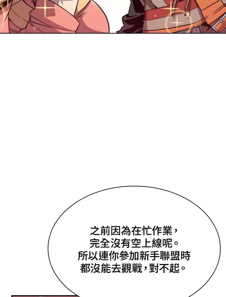 第40话17