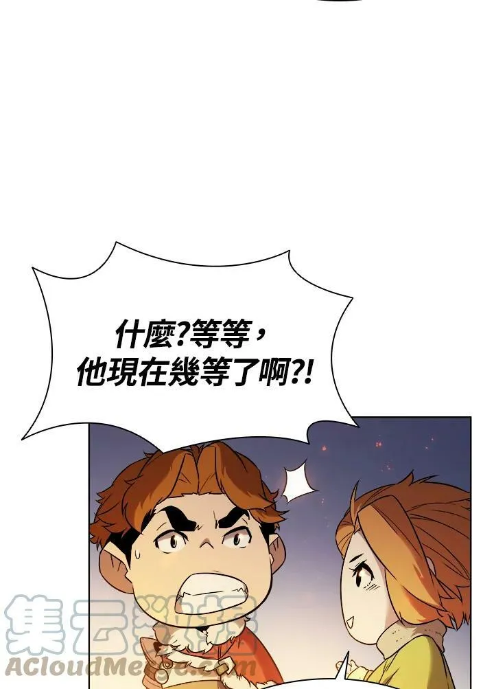 第19话57