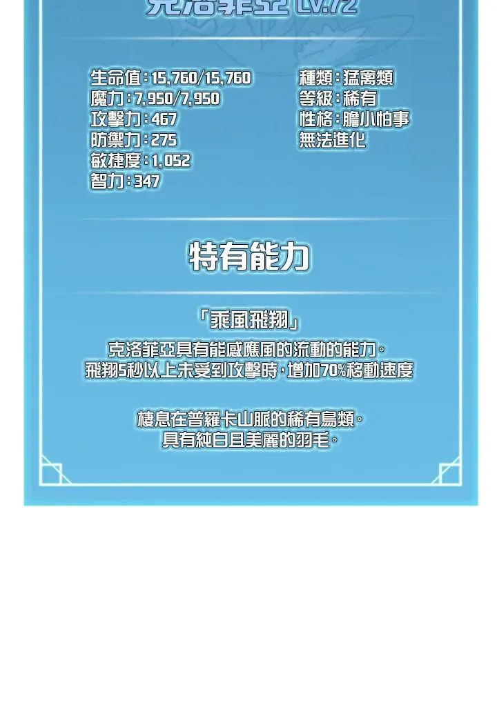 第38话43