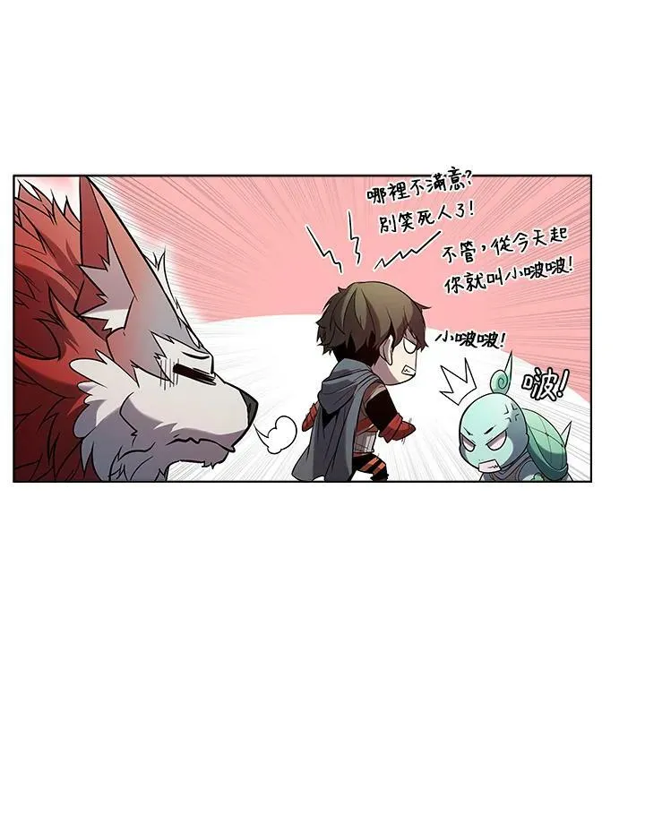 第17话25