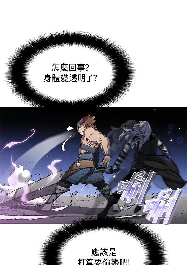第28话64