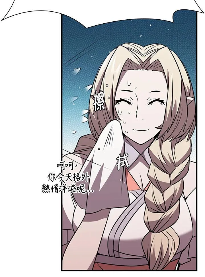 第89话7