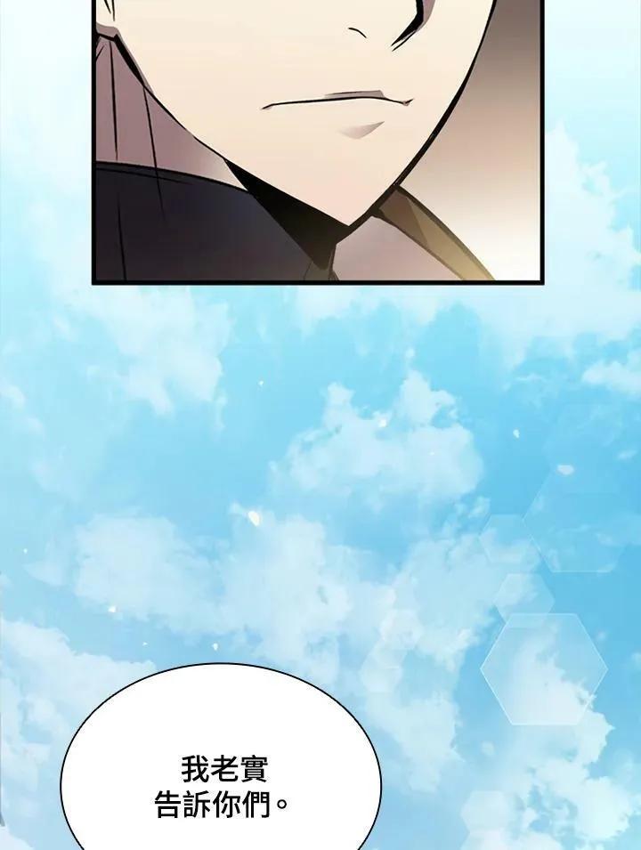 第84话39
