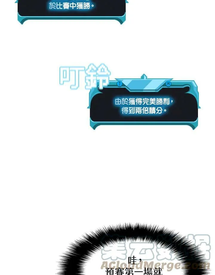 第28话84