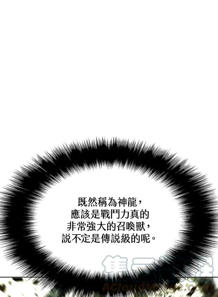 第47话24