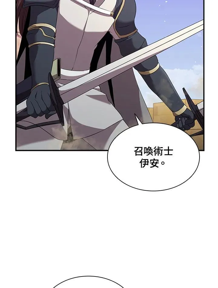 第97话94