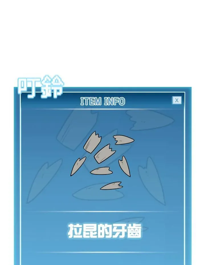 第115话35