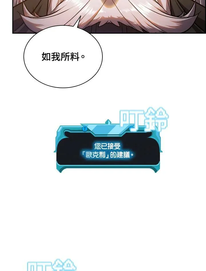 第23话58