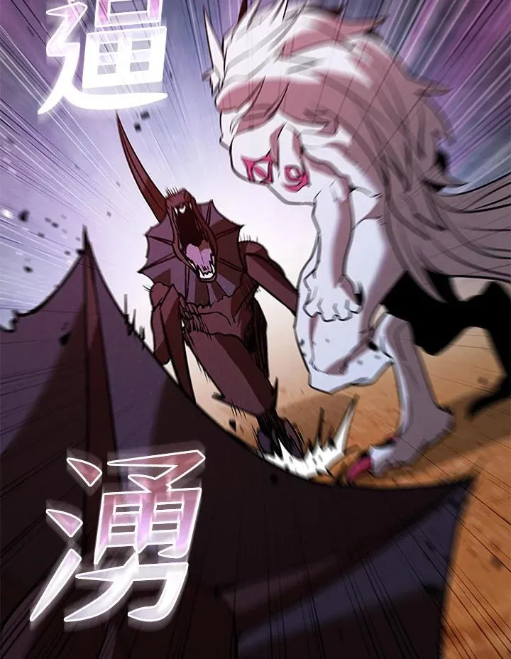 第121话97