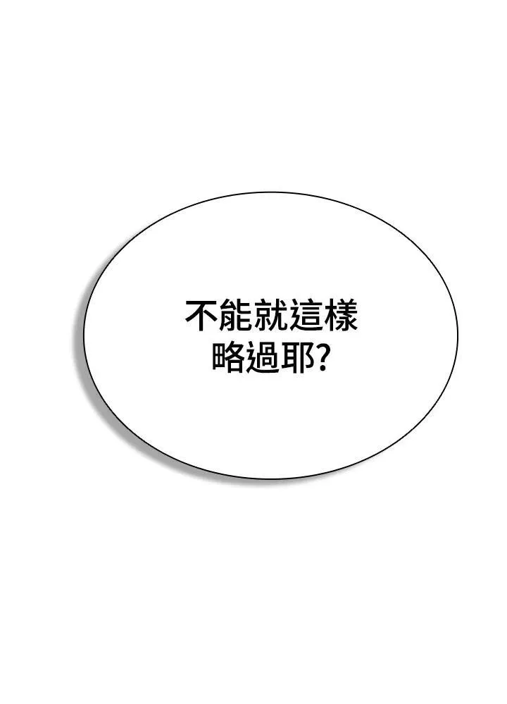 第106话173