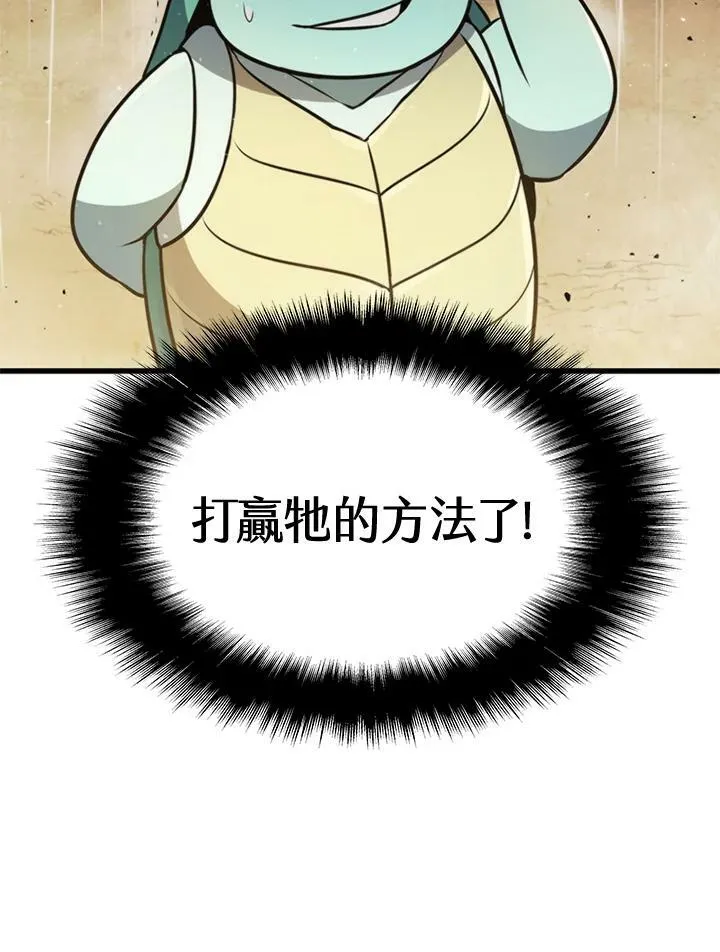 第80话81