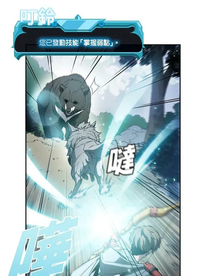 第5话18