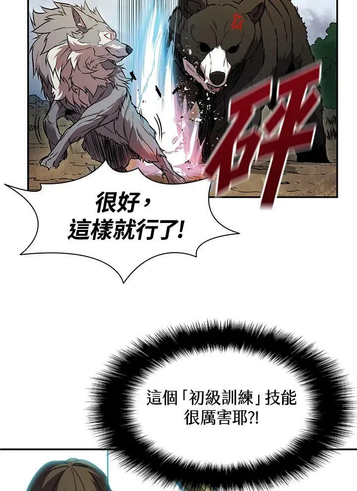 第4话59