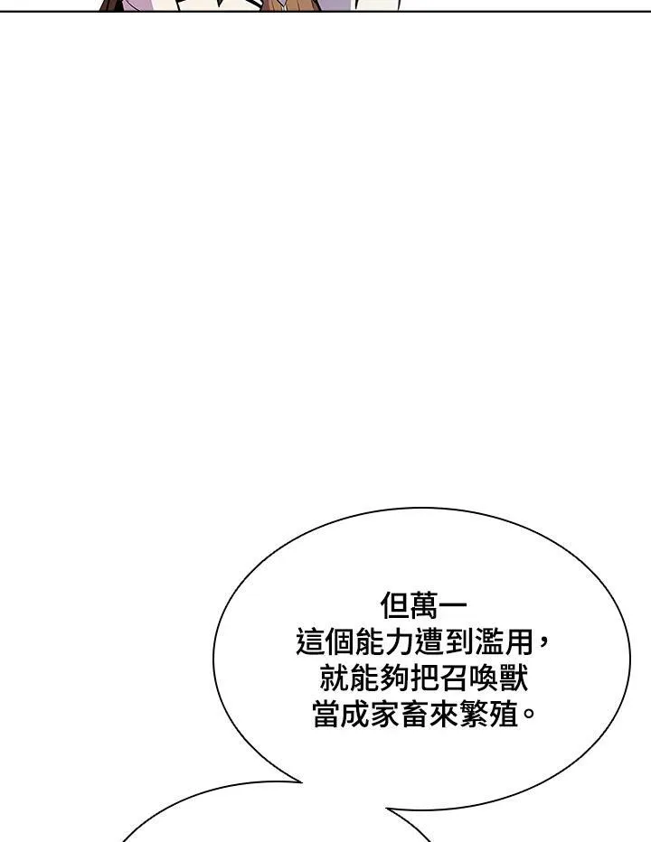 第52话40