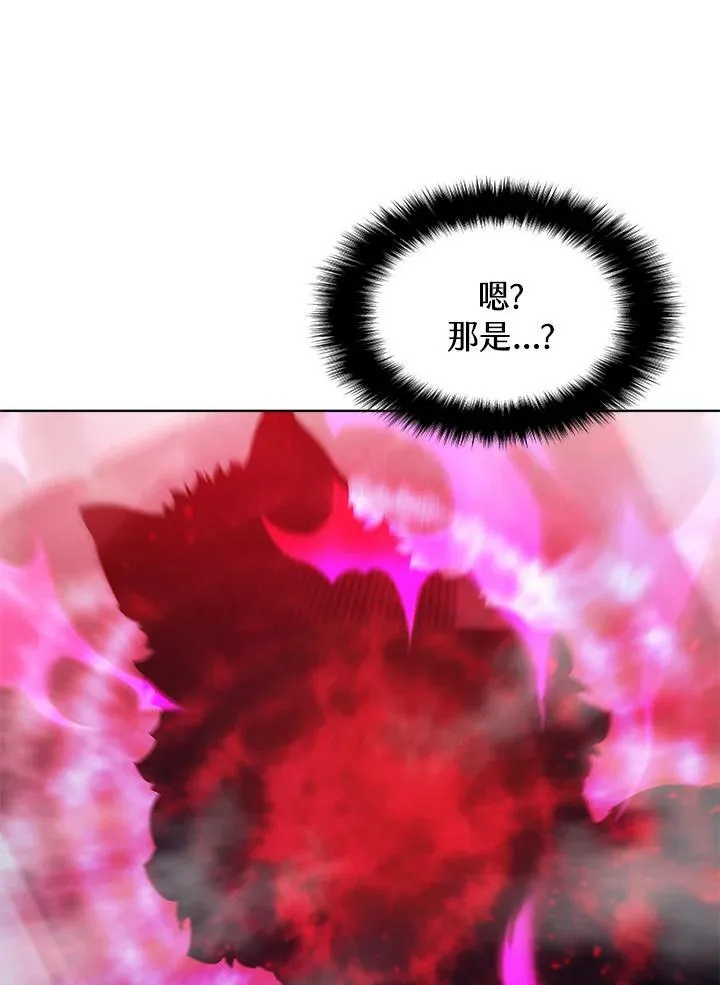 第67话13