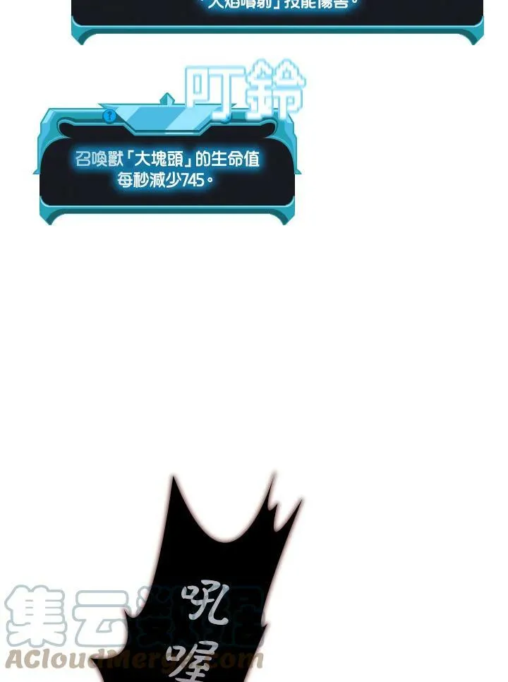 第37话32