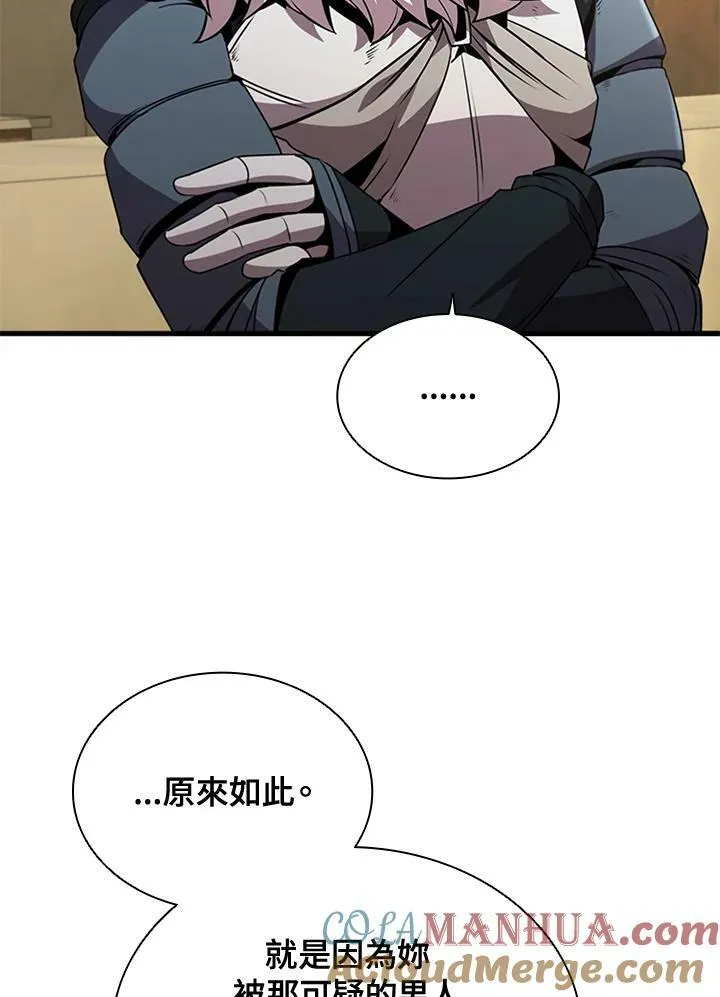 第83话40