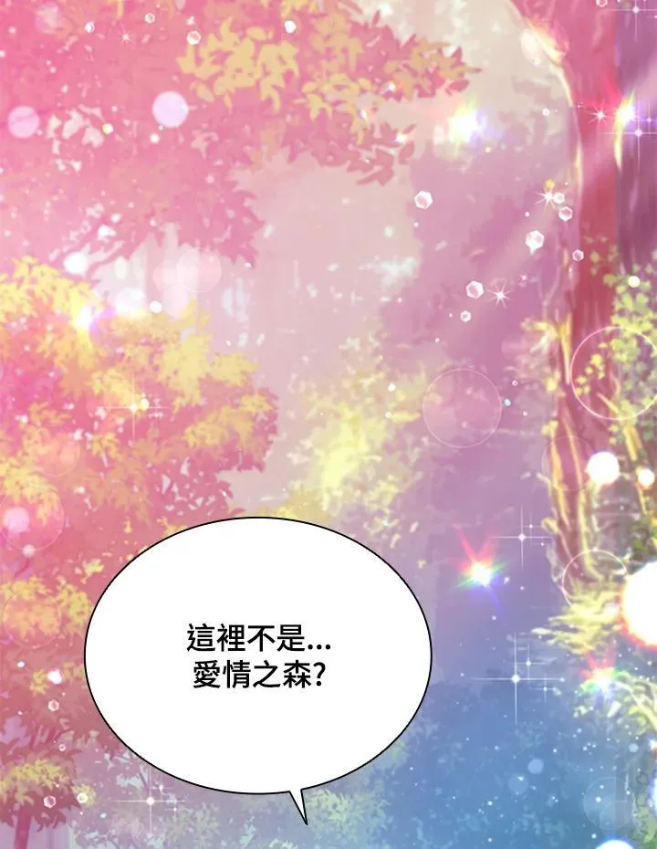 第118话77
