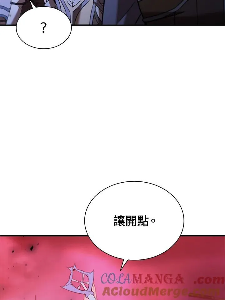 第122话84